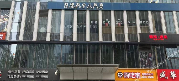 理想生活LOFT复式民宿(太原万象城华润T2店)图片