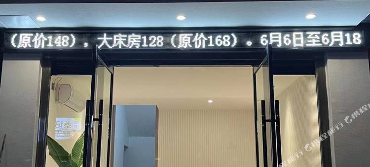 MiX电竞酒店图片