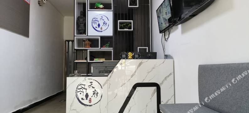 李庄天府旅馆图片