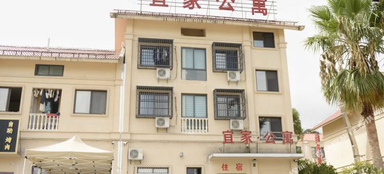平塘宜家公寓(中国天眼科普基地)图片