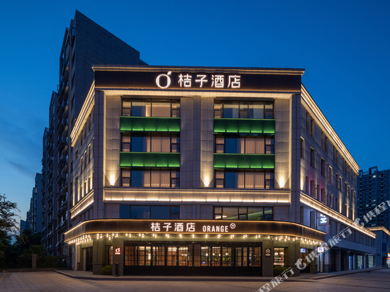 桔子酒店(新沂南站店)