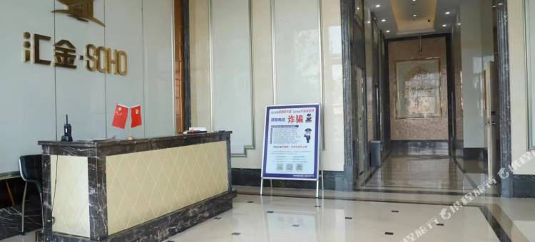 梦之岛观影精品民宿(万达广场店)图片