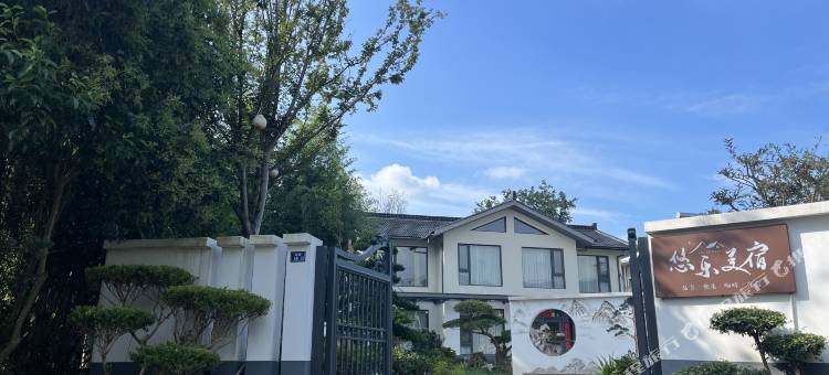宜兴悠乐美宿(窑湖小镇龙池山景区店)图片