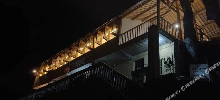 松阳县云逸别院民宿(陈家铺店)图片