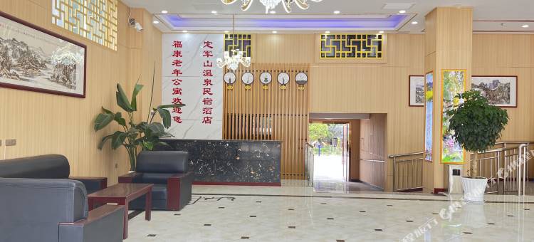 勉县福康民宿图片
