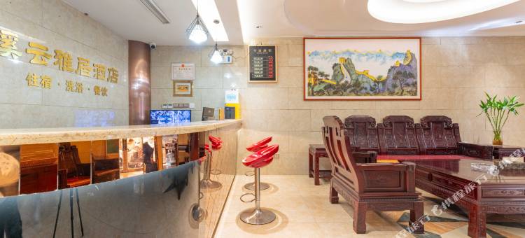 溪云雅居酒店(信阳火车站师范大学店)图片