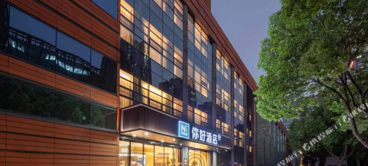 你好酒店(南京奥体中心店)图片