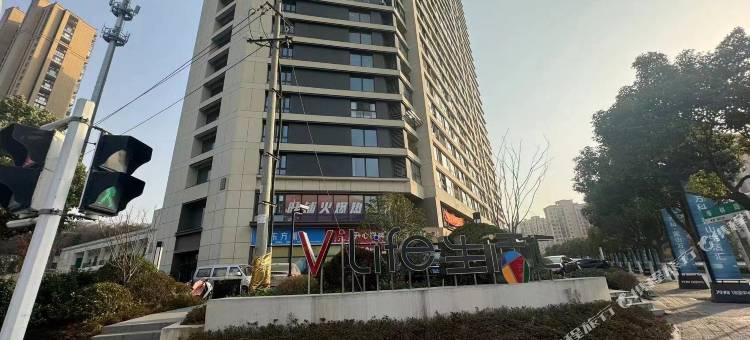 相遇时光IMAX影院公寓(镇江南站店)图片
