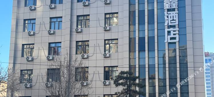 秋鑫酒店(秦皇岛火车站人民广场店)图片