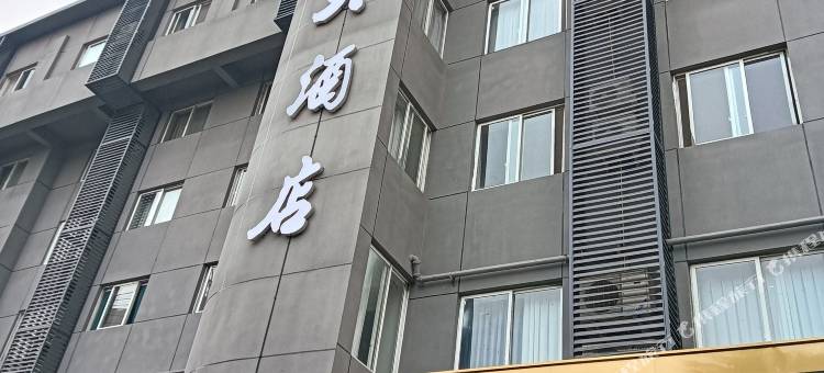 乐山风生大酒店图片