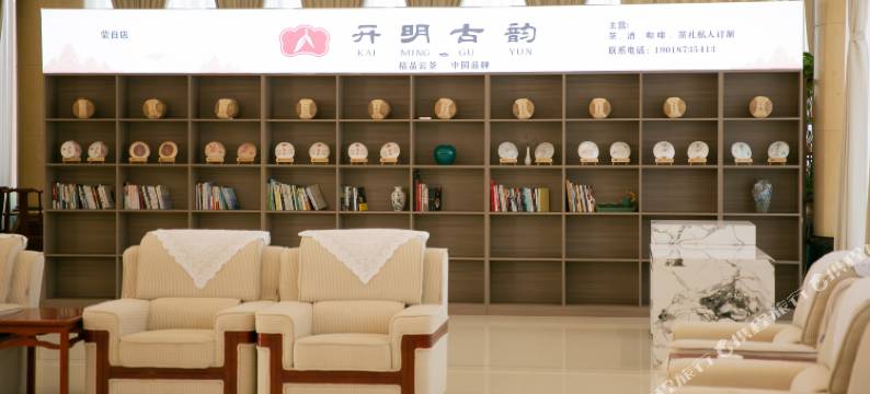 蒙自静心酒店(州委党校静心楼店)图片