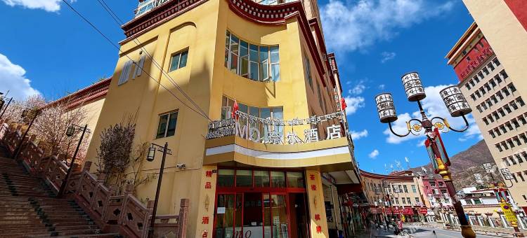 MO·奈尔酒店(茶马广场店)图片