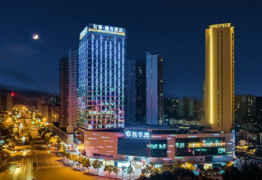 安萘·魔方酒店（吉首市政府店）外景图