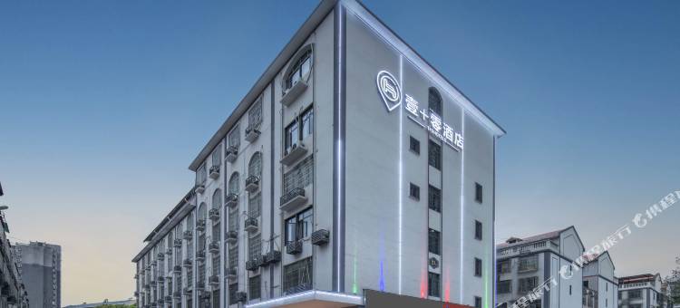 壹十零酒店(湖南卫视世界之窗店)图片