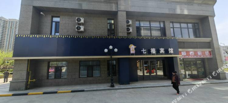 七禧宾馆(牡丹江火车站店)图片