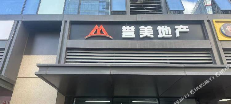北京誉美公寓图片