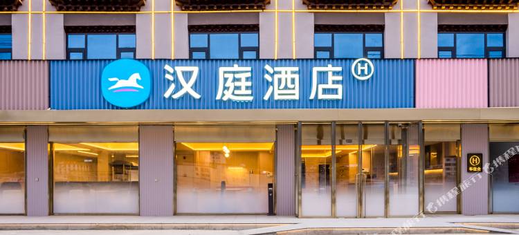 汉庭酒店(拉萨当雄店)图片