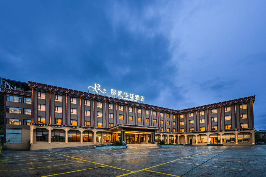 松潘麗呈華廷酒店(黃龍九寨高鐵站店)