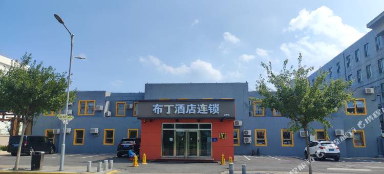 布丁酒店(北京首都机场新国展店)图片