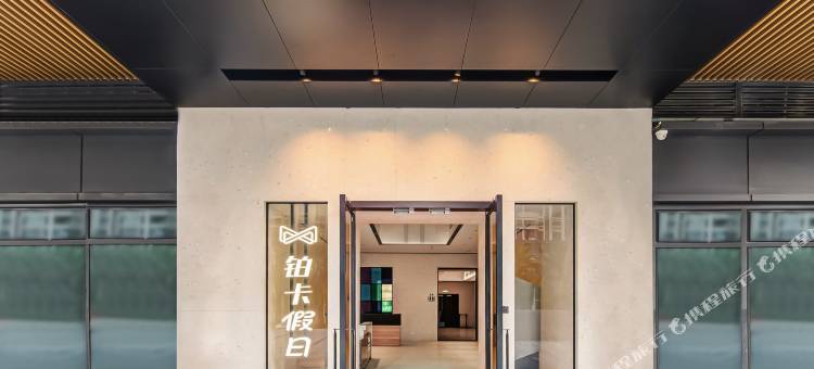 铂卡·假日美宿(金湾华发商都店)图片