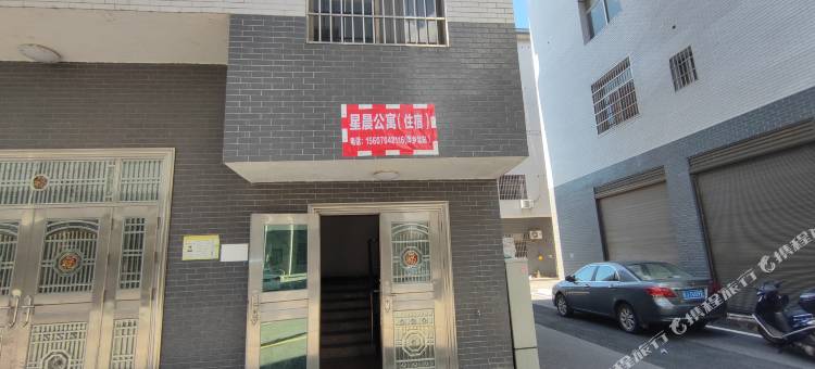 上栗星晨民宿图片