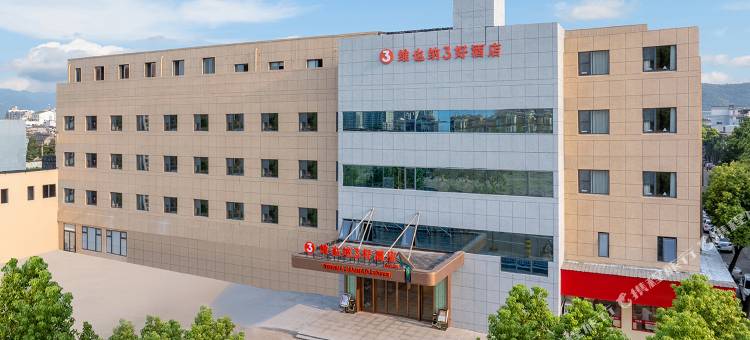 维也纳3好酒店(宁波五乡店)图片