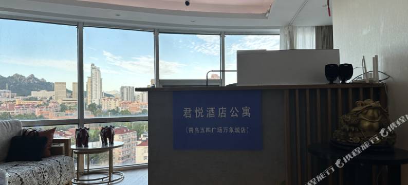 君悦酒店公寓(青岛五四广场万象城店)图片