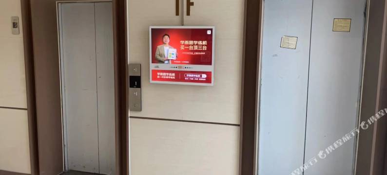 青岛奇艺度假民宿(凯丰星光荟店)图片