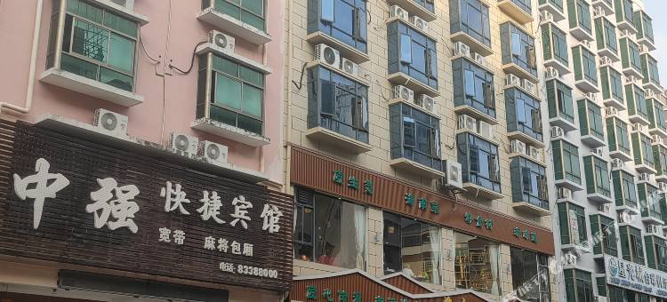陵水中强快捷宾馆图片