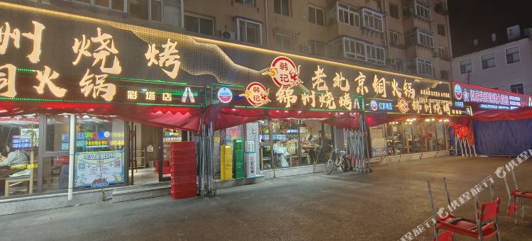 威斯汀影音民宿(青年公园地铁站彩电塔夜市店)图片