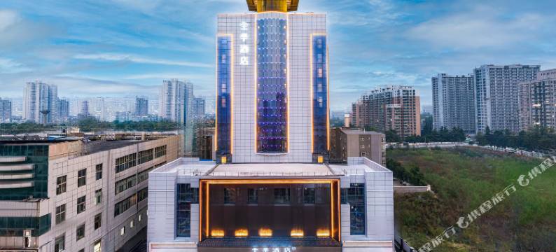 全季酒店(西安电子二路石油大学雁塔校区店)图片