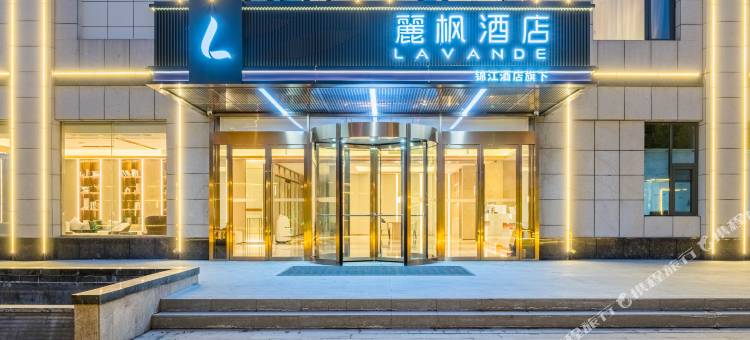 麗枫酒店(邳州东站桃花岛公园店)图片