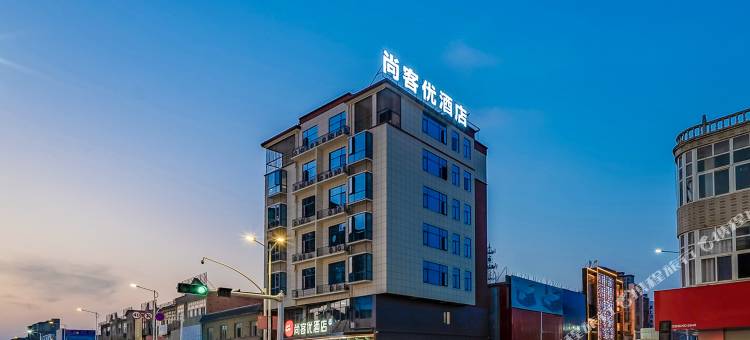 尚客优酒店(芜湖沈巷迎江大道店)图片