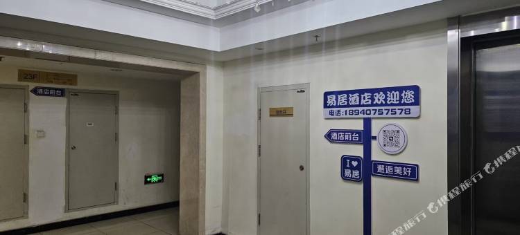 易居酒店公寓(营口市府路万达广场店)图片