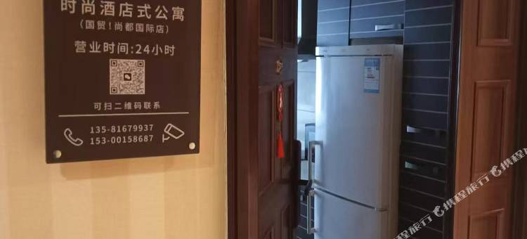 北京尚都SOHO时尚公寓(世贸天阶店)图片
