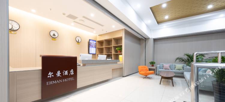 尔曼酒店(北京三里屯朝阳门地铁站店)图片