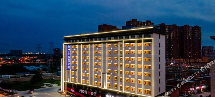 学仕·美吉精品酒店图片