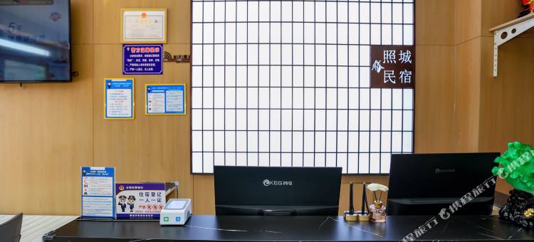 照城民宿(金城购物广场店)图片