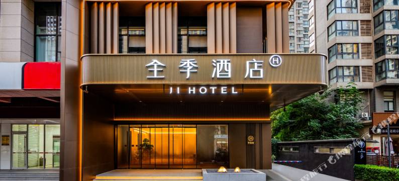 全季酒店(西安高新大寨路店)图片