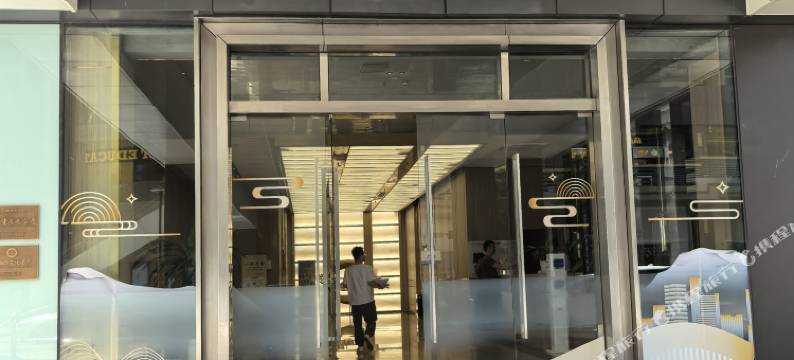 伴与久民宿(中山石歧万象汇完美金鹰广场店)图片