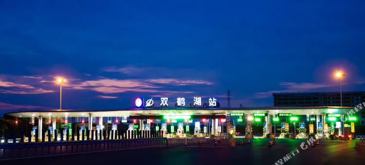 万菓民宿(新郑双鹤湖公园店)图片