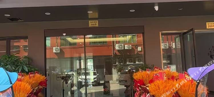悦心宾馆(福鼎时代新能源店)图片