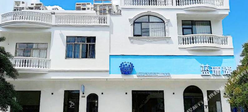 北海蓝珊瑚酒店(侨港风情街西街店)图片