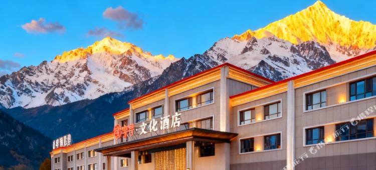 东寻文化酒店(塔县帕米尔旅游区石头城店)图片