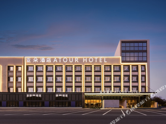 石家庄火车站槐安东路亚朵酒店