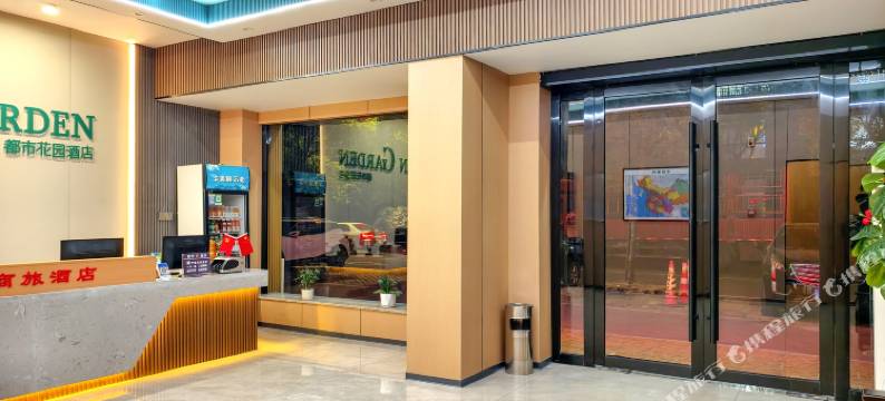 都市花园酒店(淮安富士康店)图片