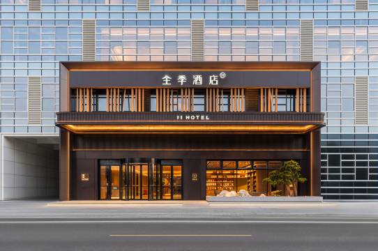 全季福州仓山万达海峡奥体中心酒店