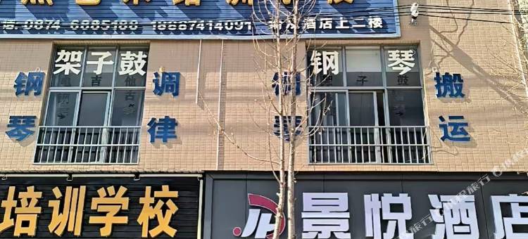 竞悦电竞民宿(陆良店)图片