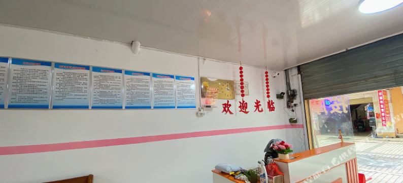 崇左红星民宿图片