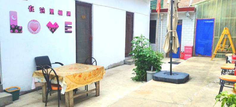 白大小院(五台山风景区店)图片